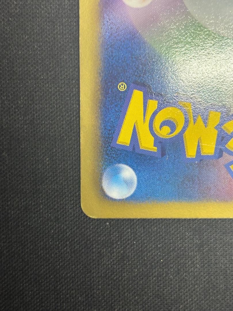 シャンデラUR ポケモンカード　BW3 ヘイルブリザード 057/052