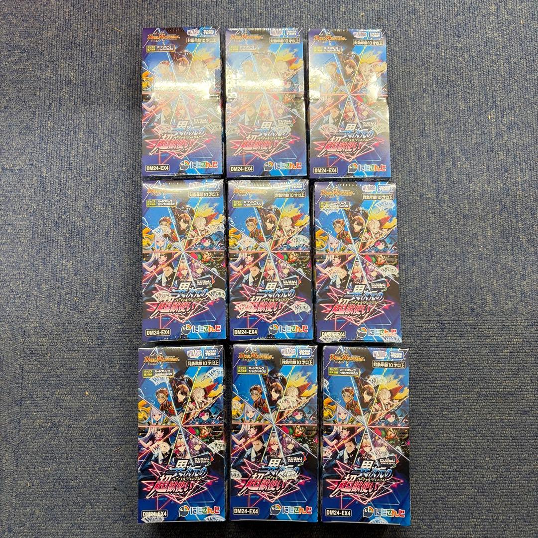 新品未開封 デュエマにじさんじ 異次元の超獣使い 9boxシュリンク付き