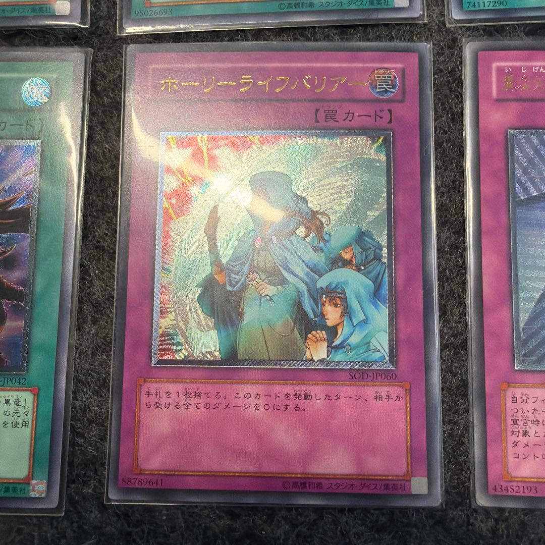 遊戯王OCG レリーフ10枚まとめ売り