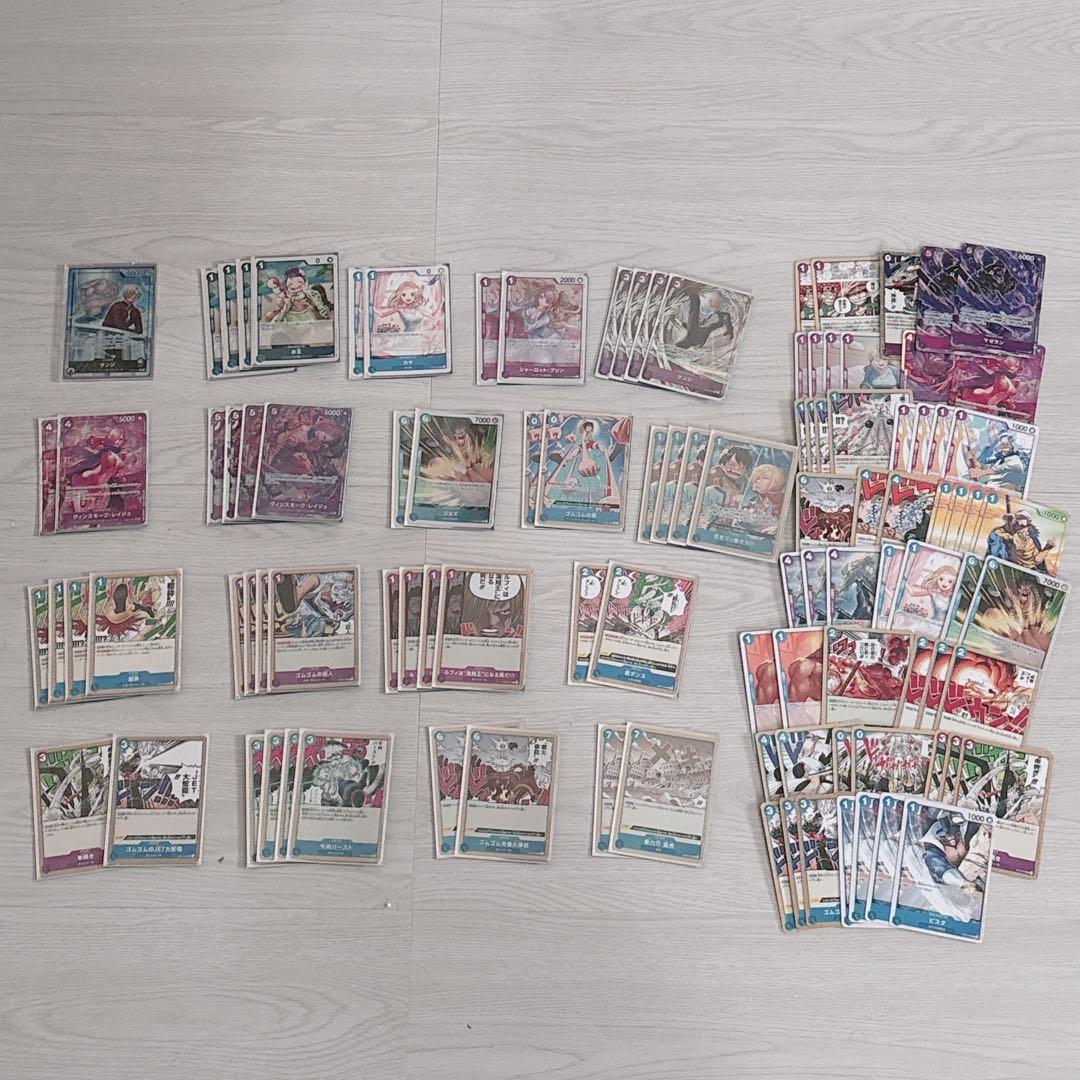 青紫サンジ デッキ リーダー パラレル 構築済み デッキパーツ 優勝構築