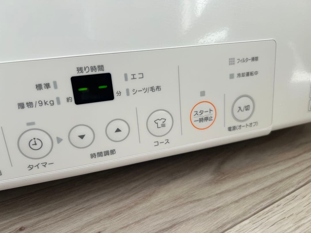 【11/28迄】幹太くん　ガス衣類乾燥機　RDT-80 8kg 都市ガス