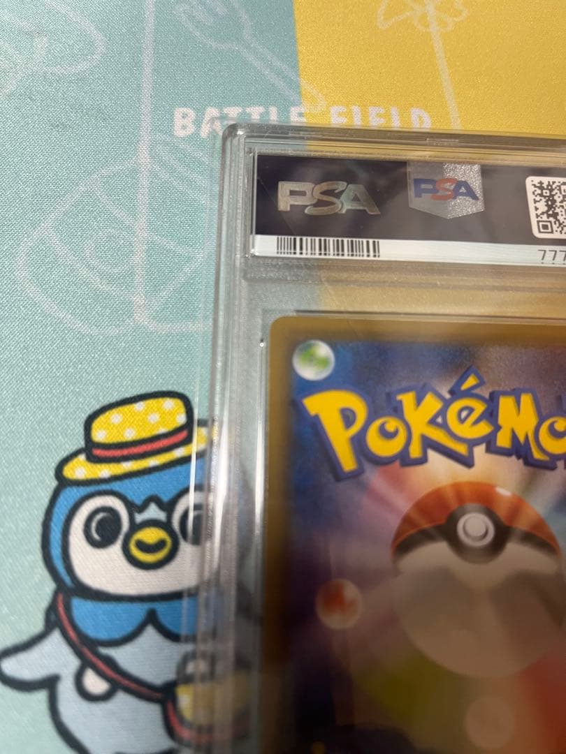 レックウザVMAX SA 未鑑定＆ レックウザV SA PSA10 セット