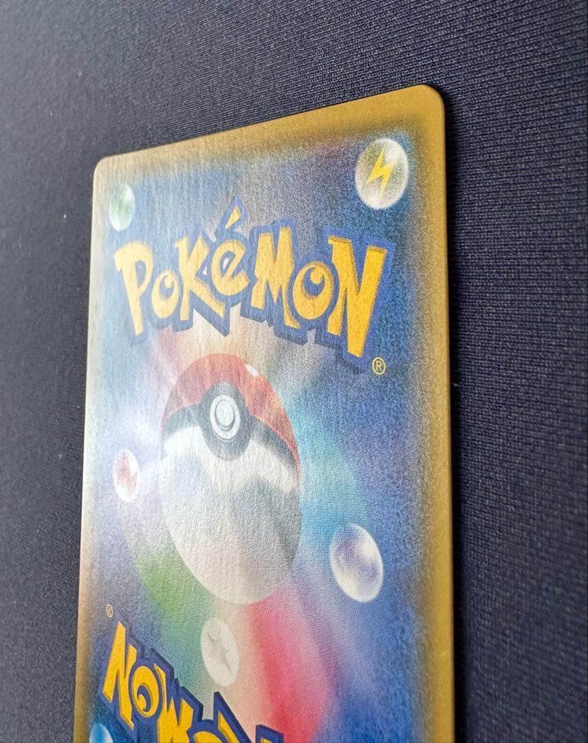 プ*。様 ルチア SR SM7 裂空のカリスマ 104/096