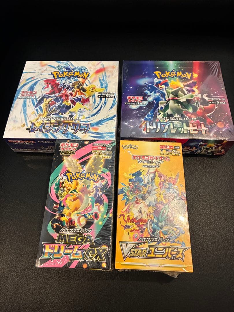 ポケモンカードゲーム 4パックセット