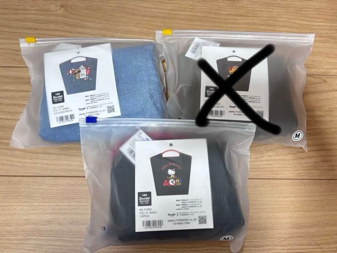 2種セット新品未開封　ボールアンドチェーン　ハローキティ