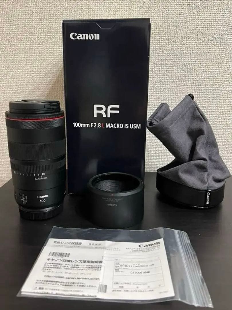 【最終価格】Canon RF100mm F2.8 L MACRO IS USM