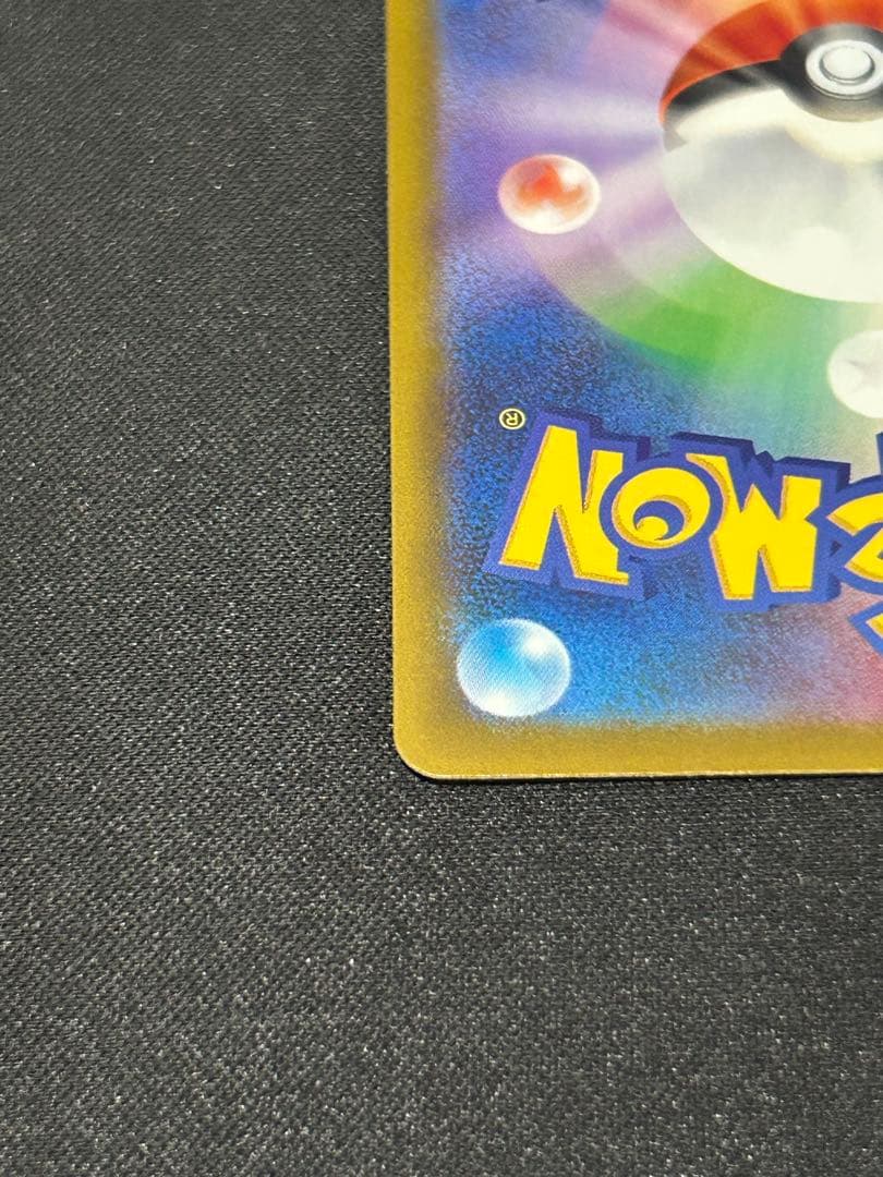 【中国語エラー】メガゲンガーEX／メガカイリューEX 2枚セット おまけ有