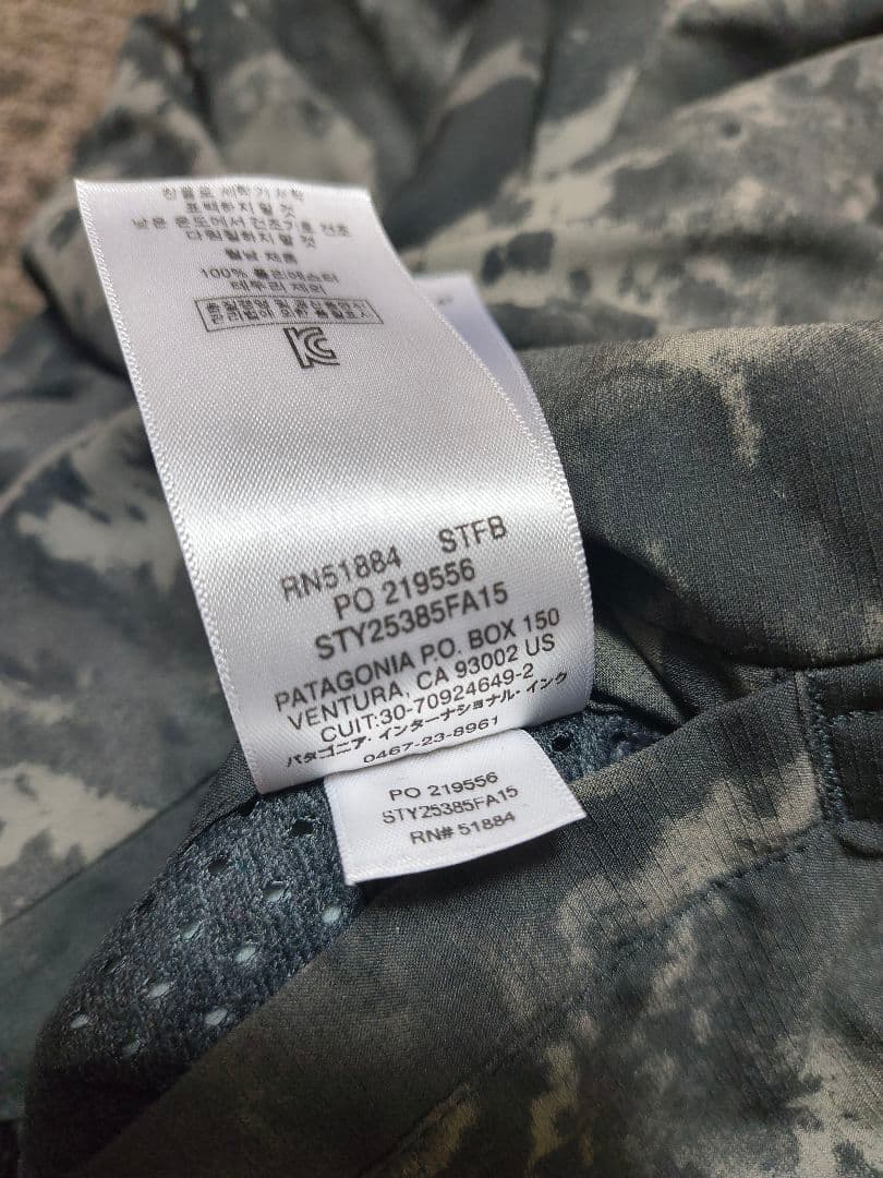 Patagonia パタゴニア リバーシブル スナップT グリセード プルオーバ