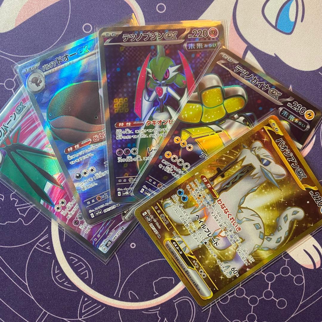 R*y様 【ポケモンカード】　まとめ売り　引退品　ポケカ　ナンジャモ　リザードン