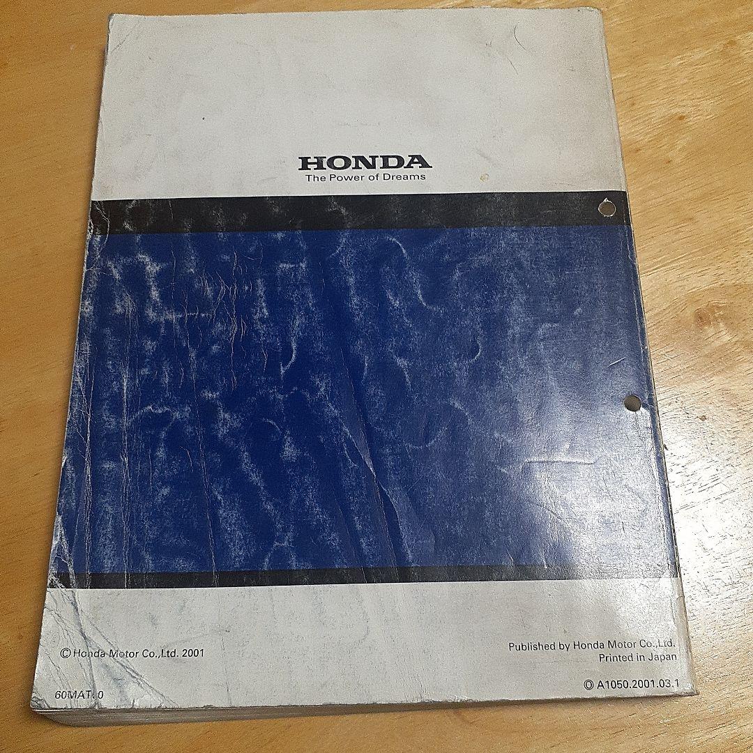 HONDA CBR1100XX サービスマニュアル 【BC-SC35】