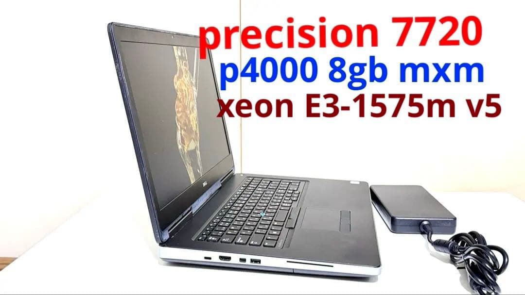 Windowsノート本体 precision 7720 xeon E3-1575m v5 p4000