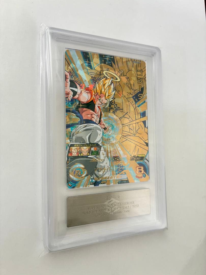 ドラゴンボール ヒーローズ HG2-53 P ゴジータ ARS10