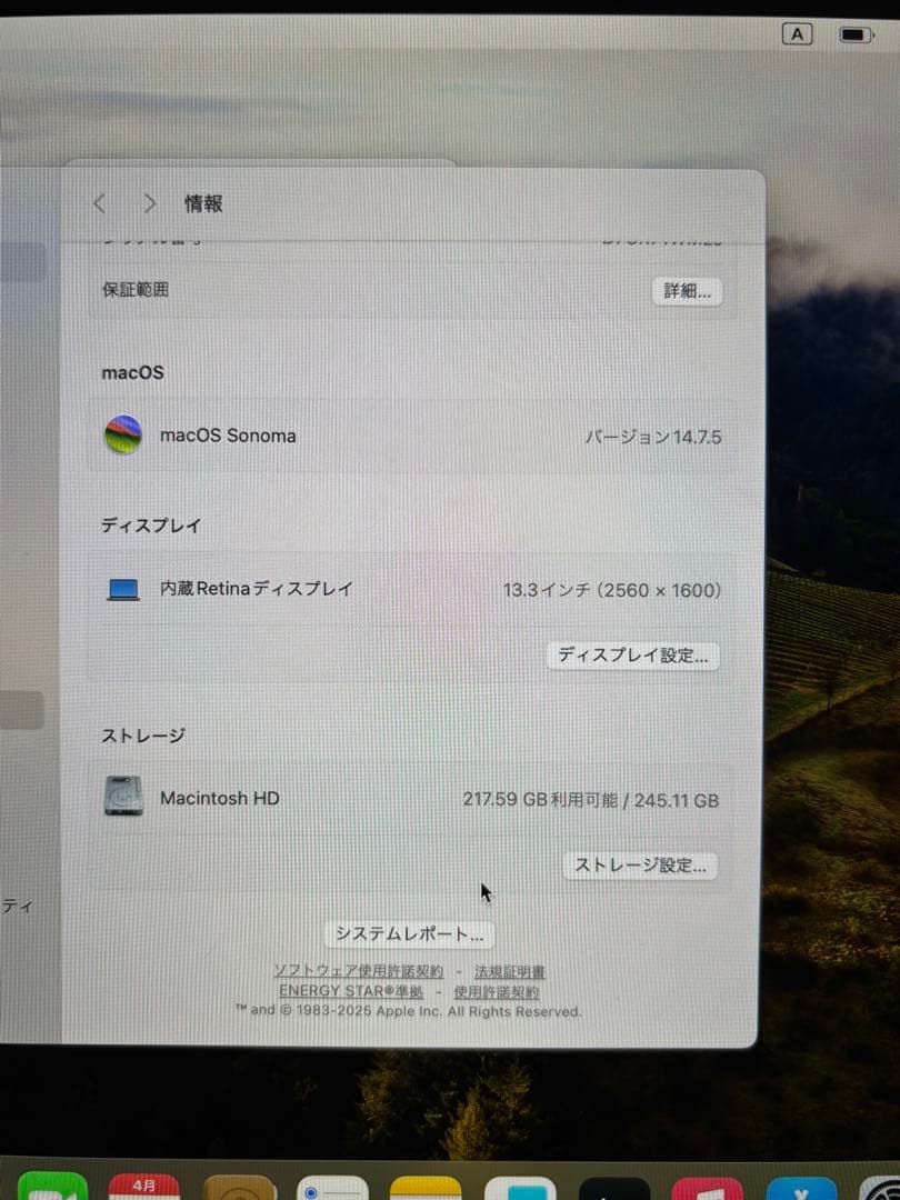 【美品】MacBook Pro M2チップ