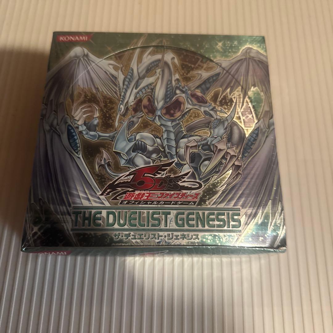 遊戯王OCG デュエリストジェネシス 未開封ボックス