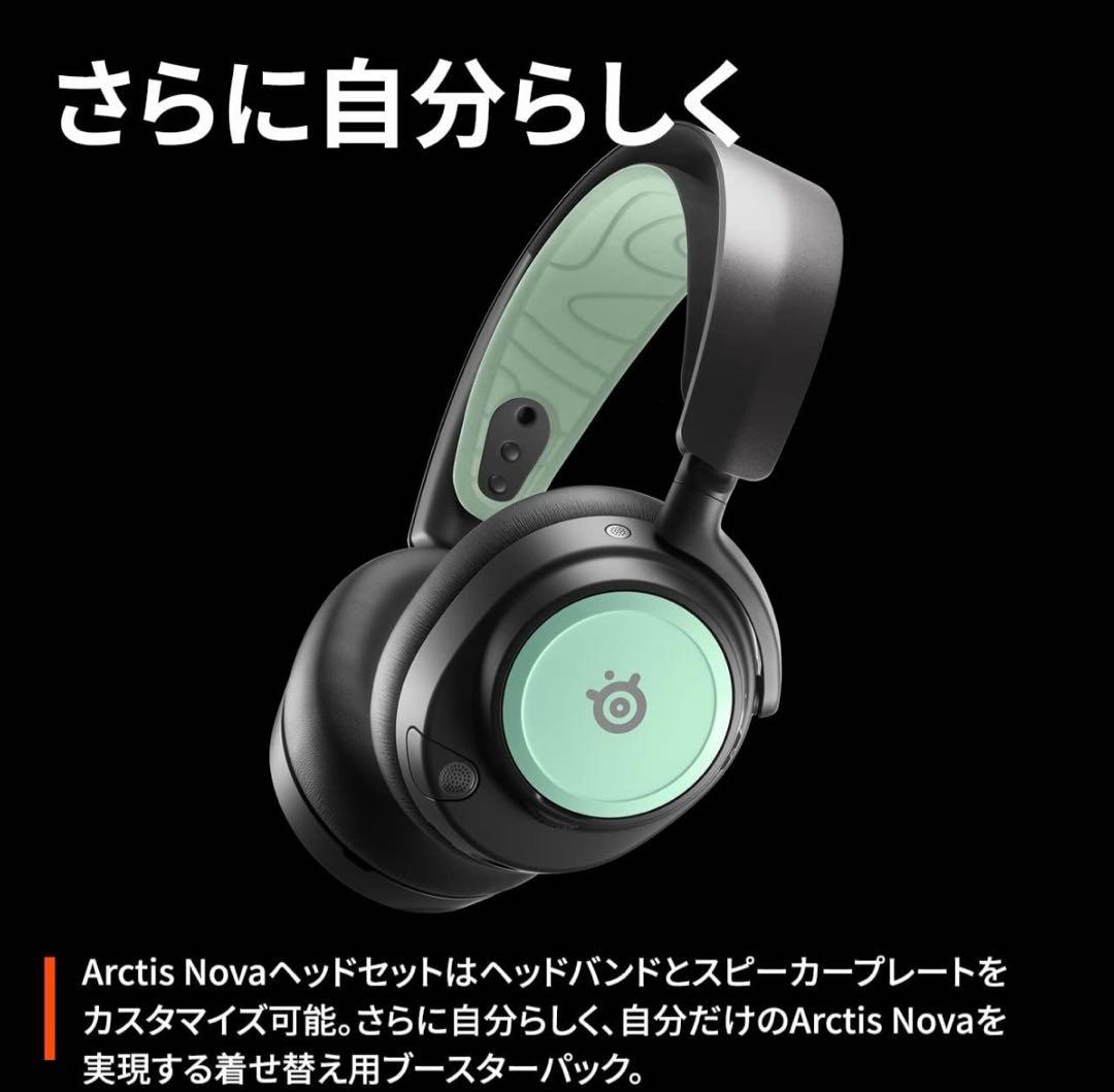 【美品】Arctis Nova Pro Wireless ワイヤレスヘッドセット