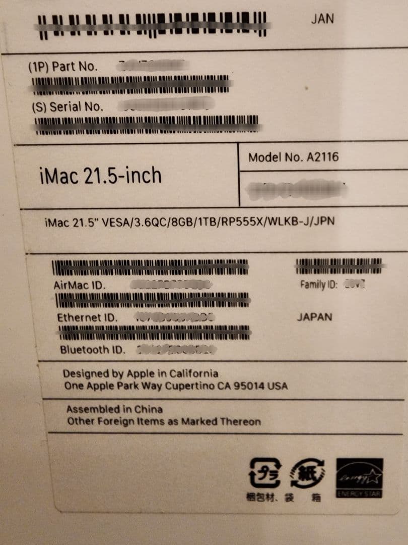 Apple iMac 2019 キーボード マウス モニターアームA2116