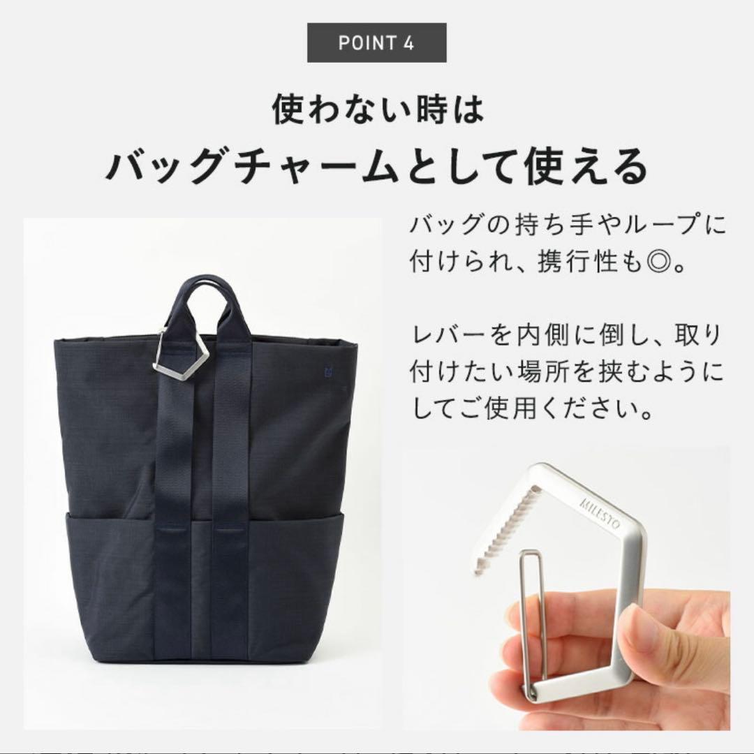 ミレストMILESTO STLAKT ストラクト A4 B4 2WAY PC収納