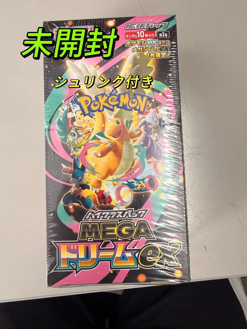 ポケモンカードゲーム MEGAドリームEX 未開封1BOX