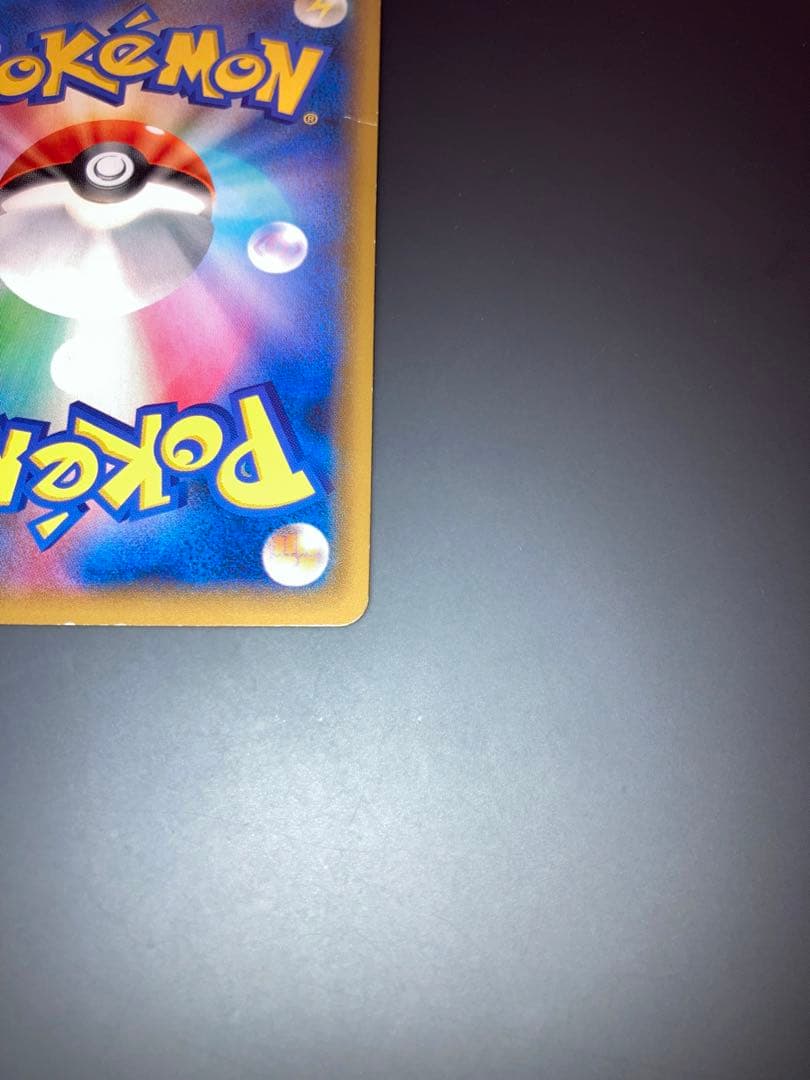 カスミ&カンナ SR sm12a 191/173 ポケモンカード