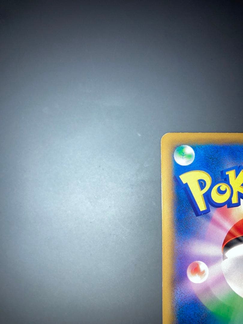 カスミ&カンナ SR sm12a 191/173 ポケモンカード