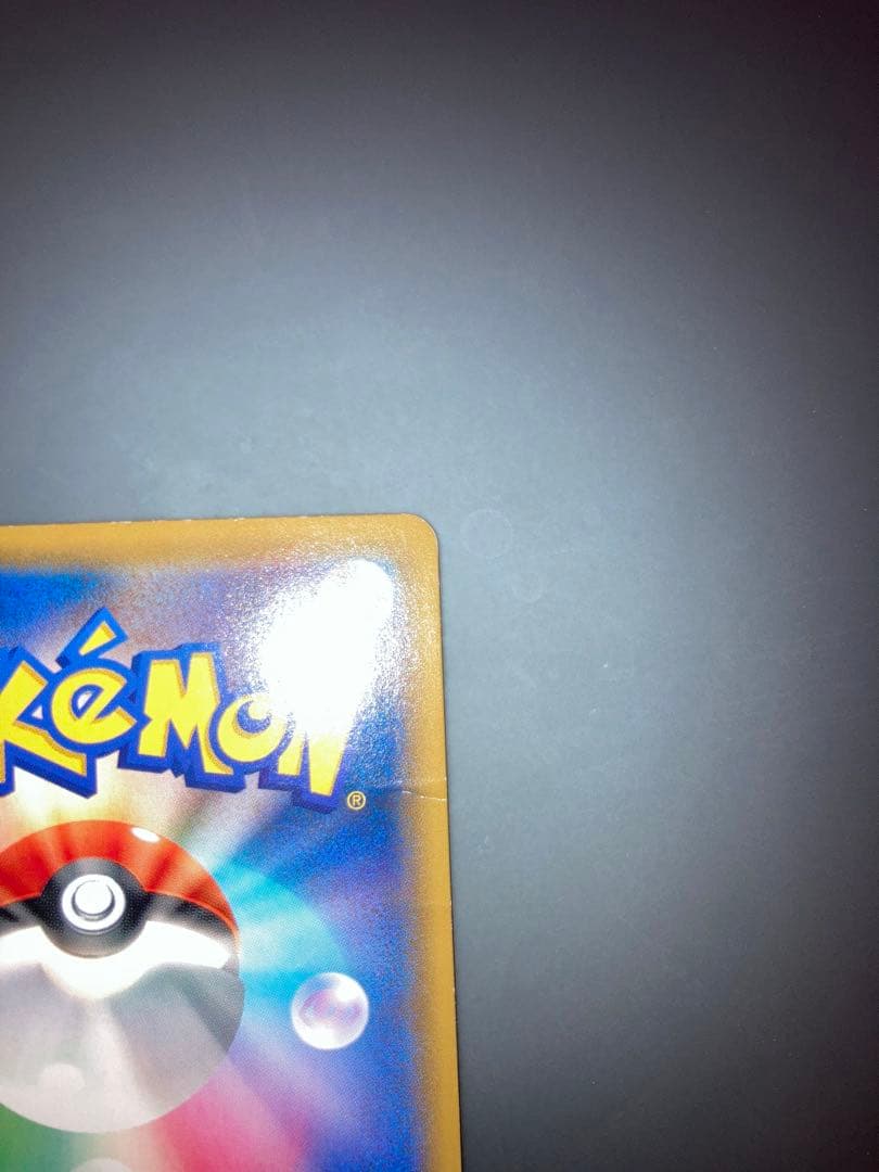 カスミ&カンナ SR sm12a 191/173 ポケモンカード