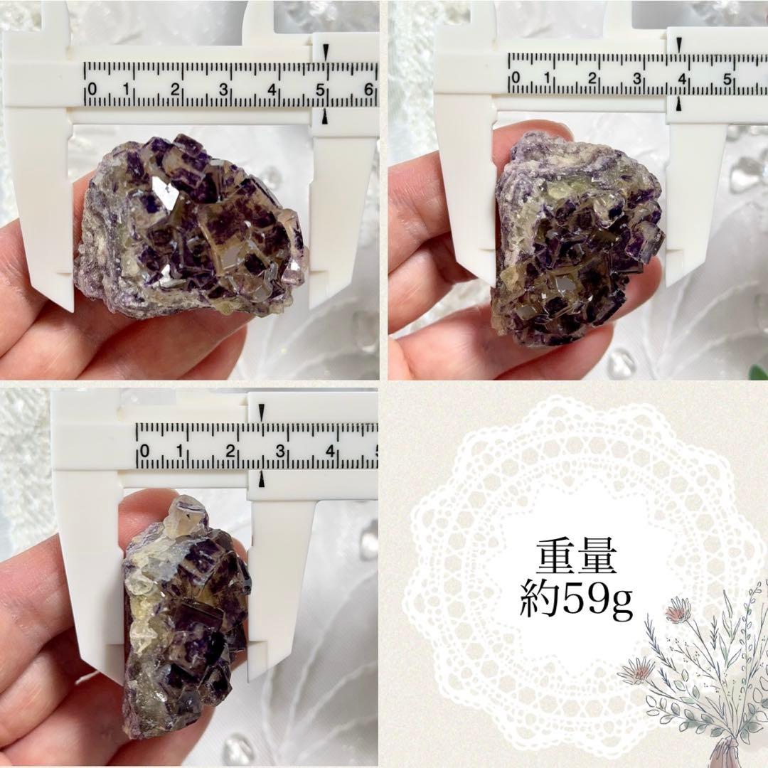 【D179】ナミビア オコルス フローライト 鉱物 標本 原石