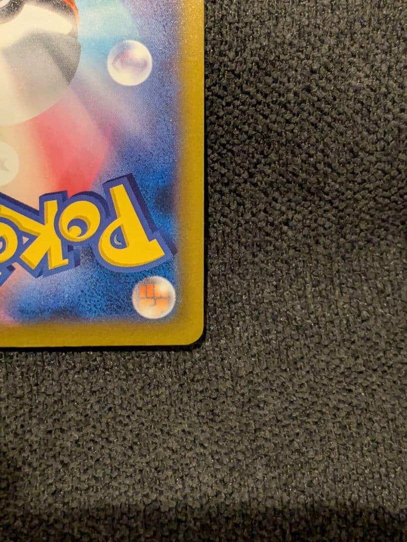 ポケモンカード ロケット団のミュウツーex sar メガドリーム