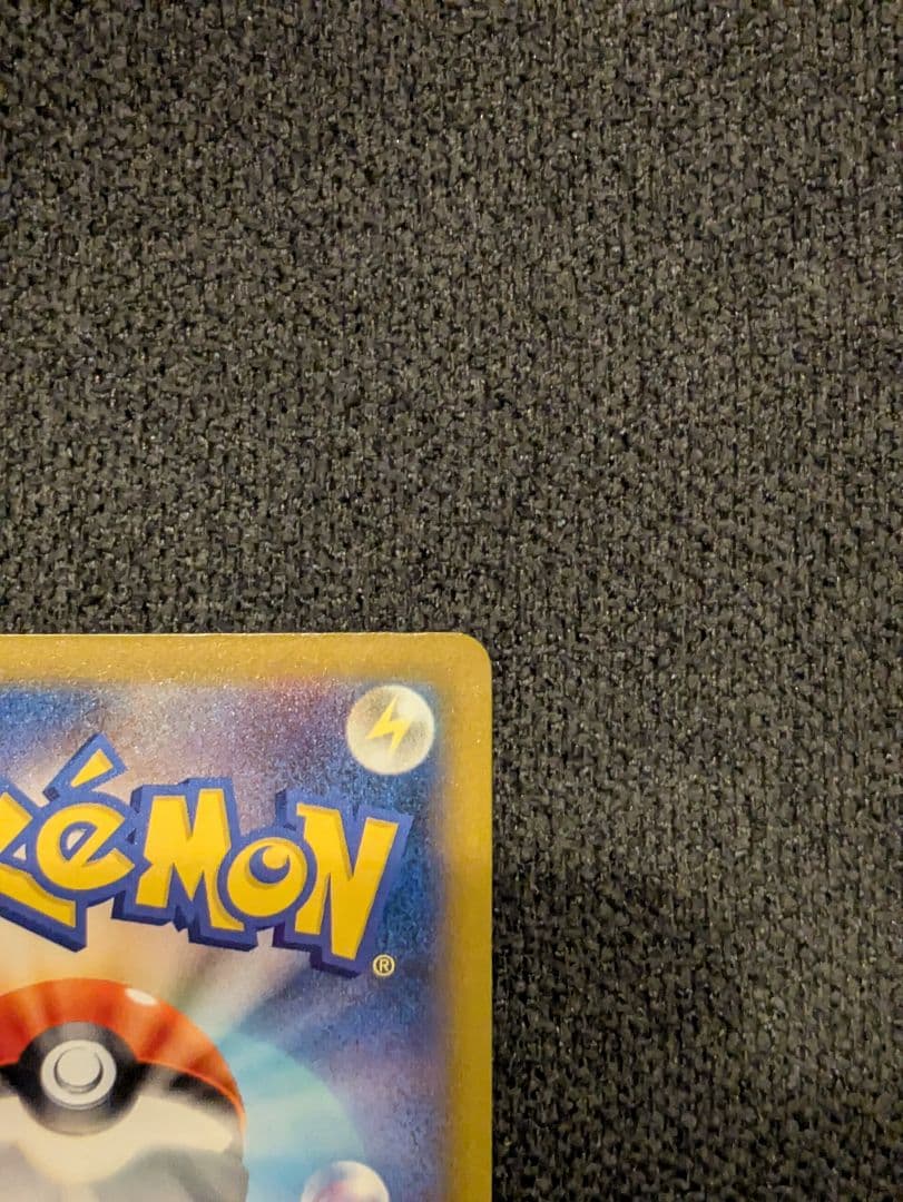 ポケモンカード ロケット団のミュウツーex sar メガドリーム