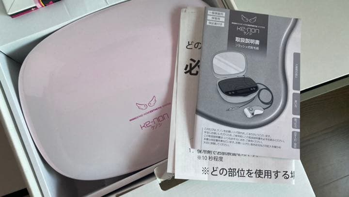 ケノン脱毛器 ver 6.2