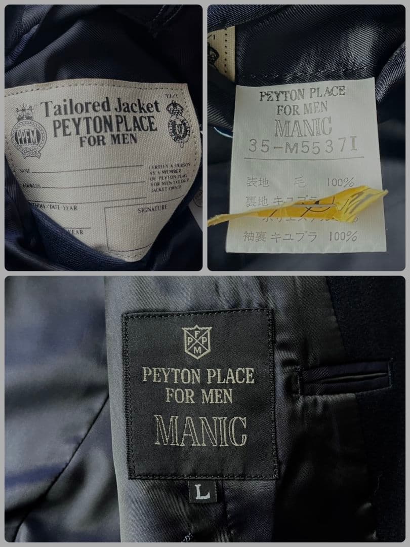 超希少✨極美品✨ペイトンプレイス　ダブルスーツ 豪華5点セット L 濃紺 ピンズ