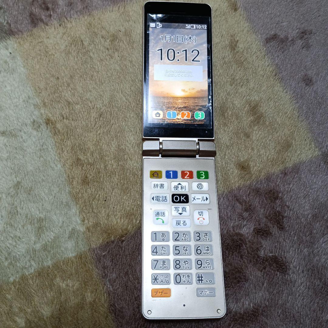 SHARP Softbank かんたん携帯10 ゴールド NP807SH