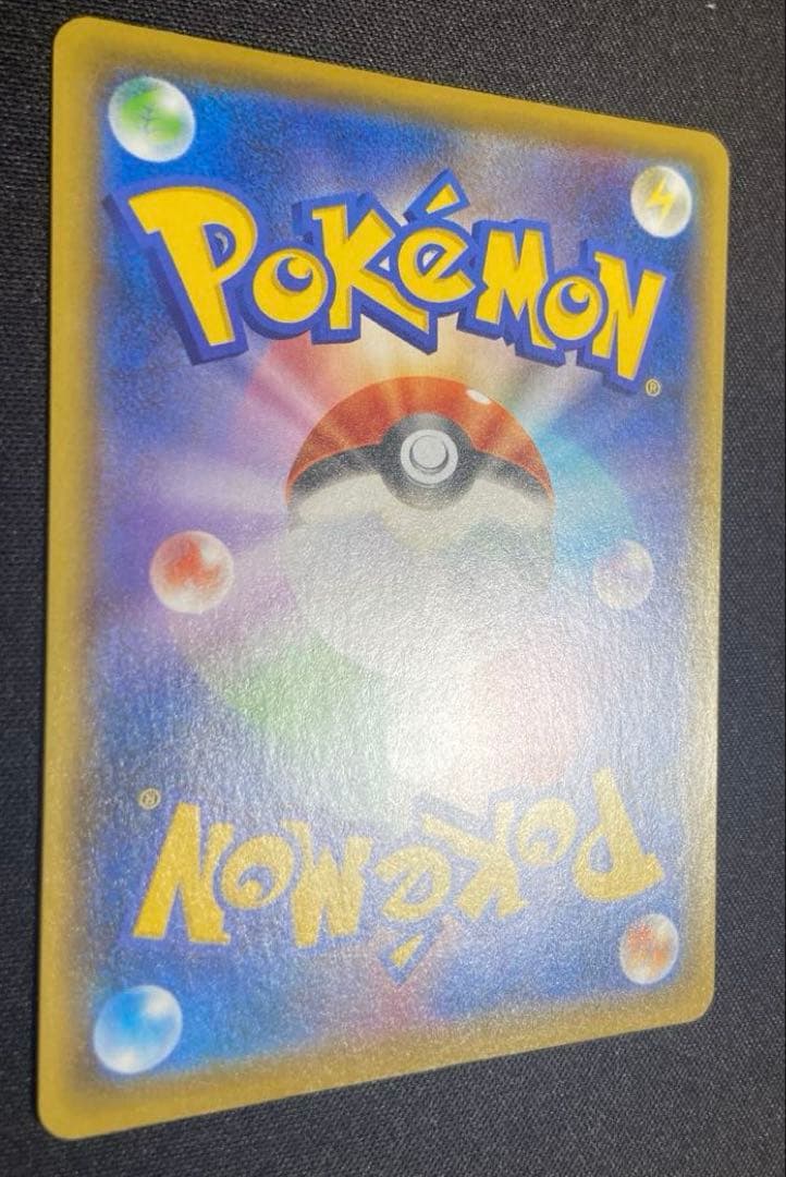 【25周年】フシギバナ　ポケカ