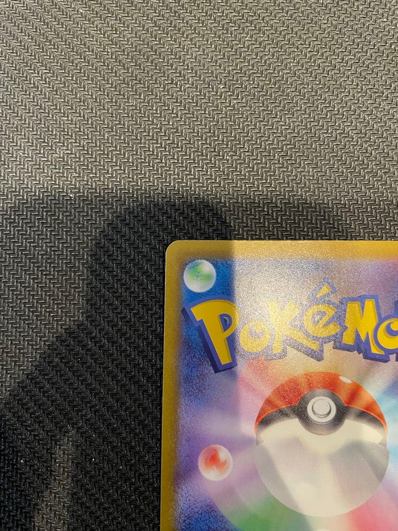 ブラッキーex SAR 【極美品】