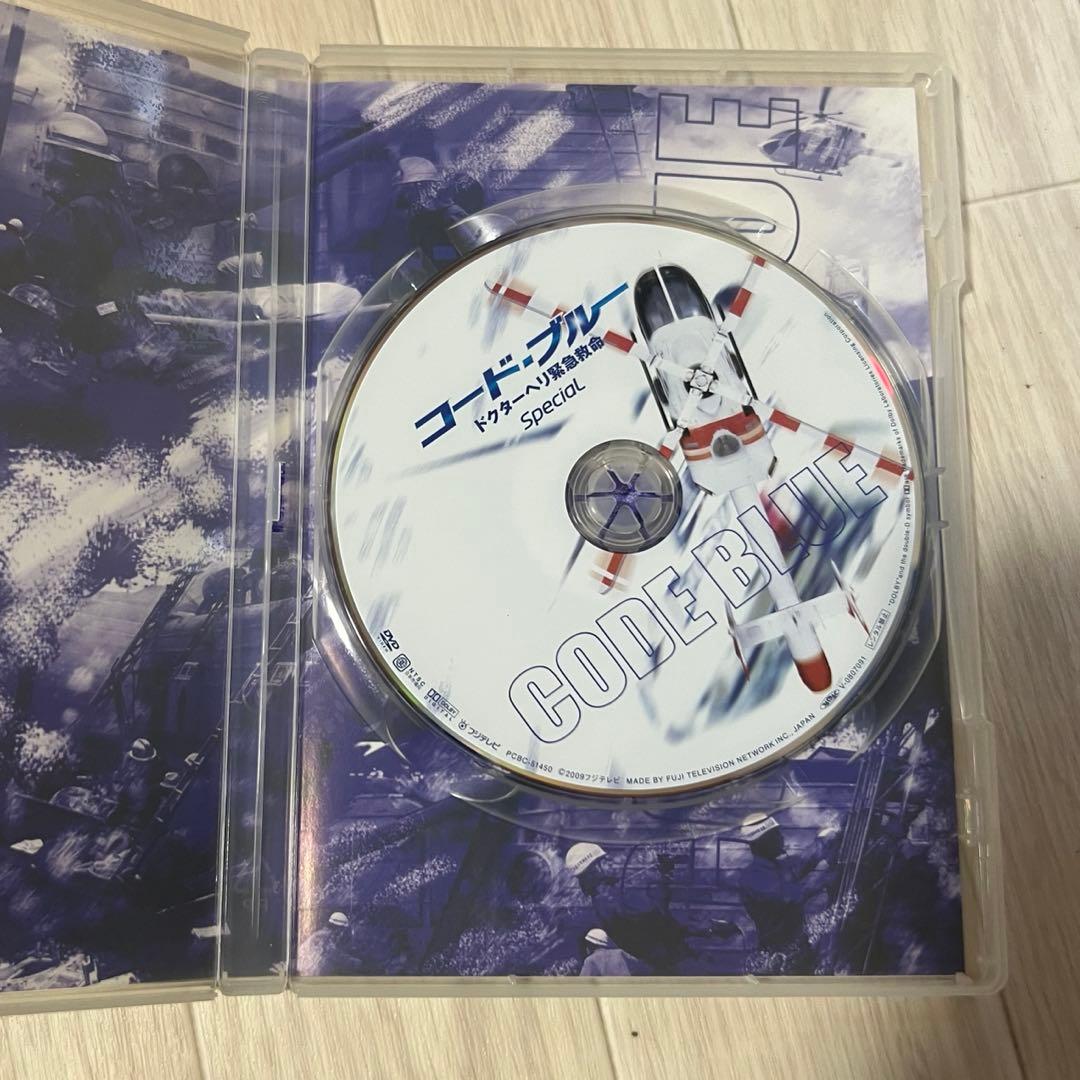 おまけ付 ☆ コードブルーDVD 全巻セット
