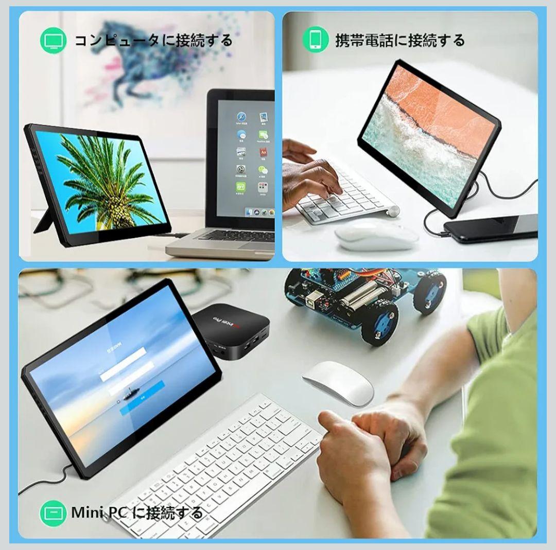 MageDok M108C/T108C タッチパネル モバイルモニター 10.8