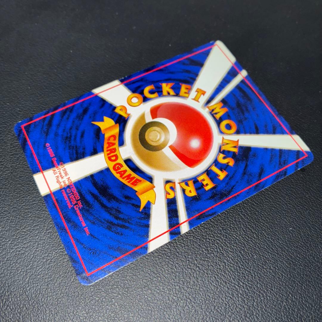 美品　旧裏　わるいリザードン　ホロ