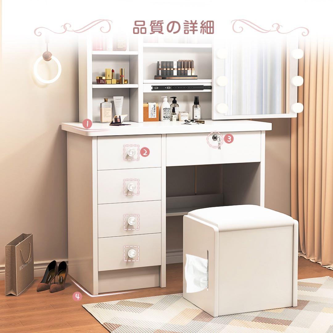 本日限定　ドレッサー 2点セットスライド鏡 大容量収納 女優ミラー LEDライト