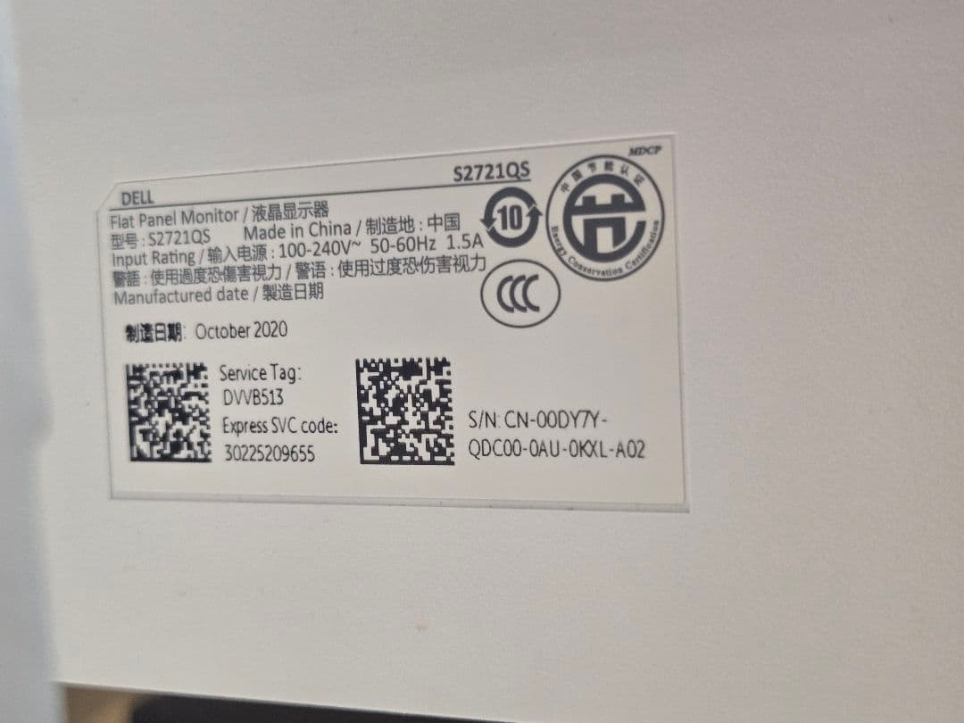 Dell S2721QS 27インチ 4K モニター