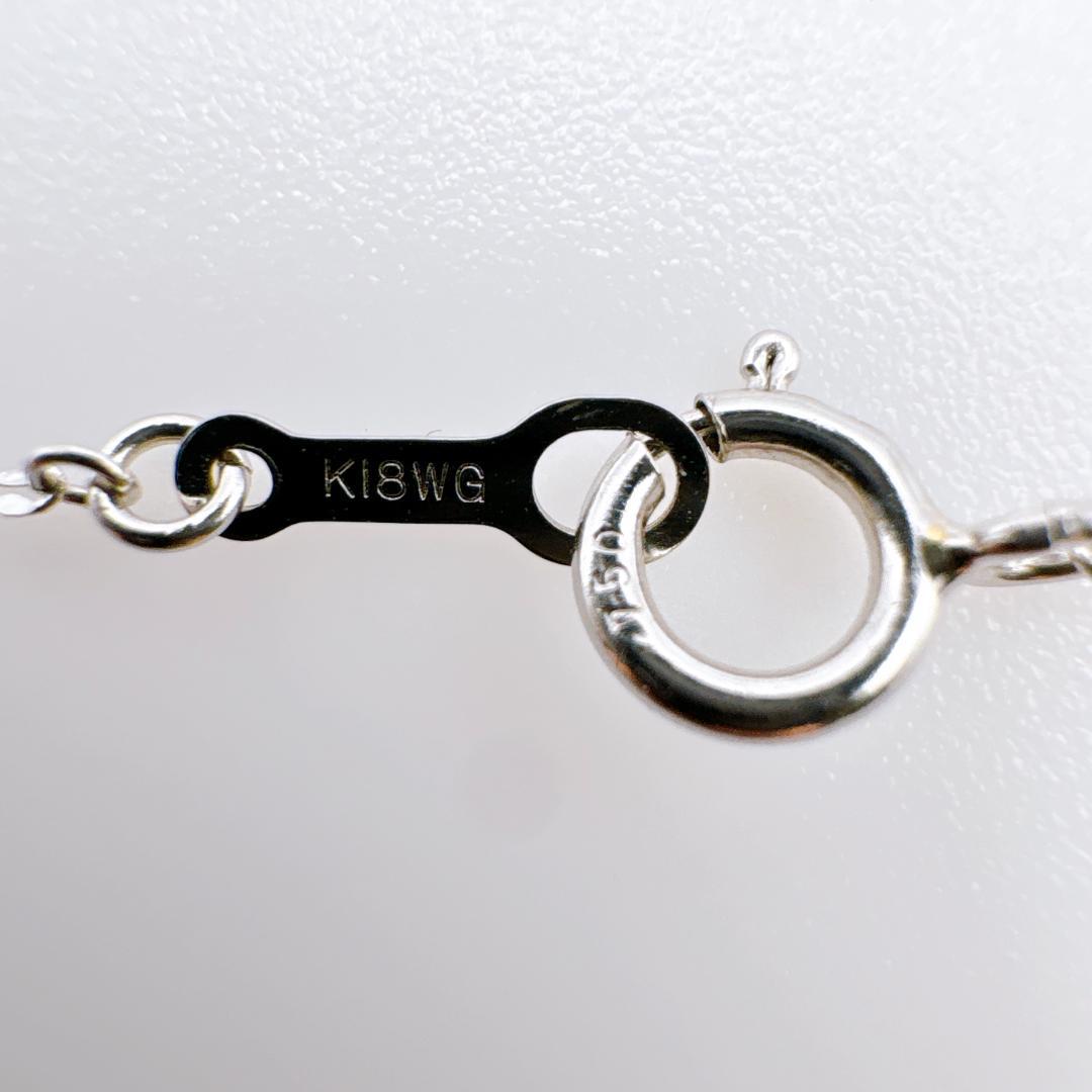 H*i様 【K18WG】天然ダイヤモンド0.01ct 透かしフラワー ネックレス