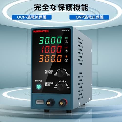 HANMATEK 可変直流安定化電源 DC電源（0-30 V 0-10 A） A