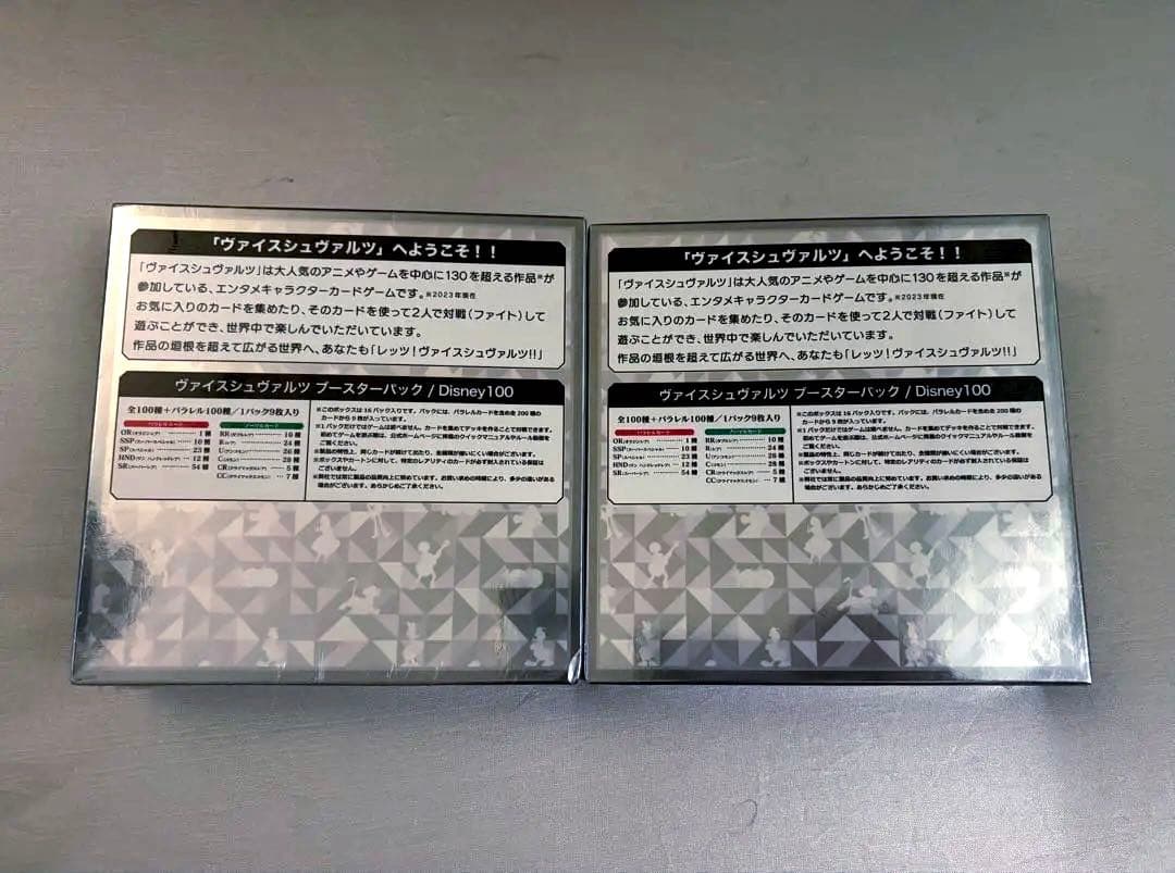 Disney 100 ヴァイスシュヴァルツ 初版2BOX シュリンク付き