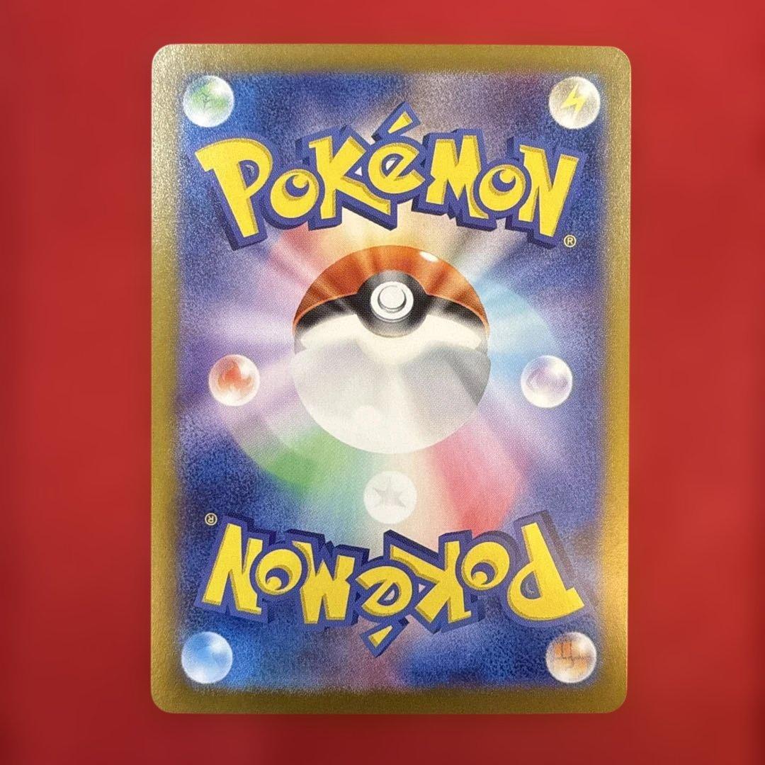 【高騰中】ニャース：PROMO SV-Pプロモカード 192/SV-P