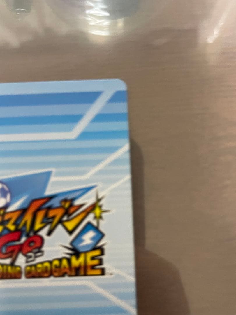 イナズマイレブン GO2 クロノストーン ベータ イナズマレア カード tcg