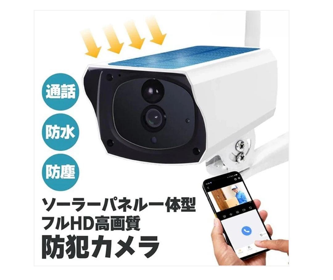 #2609 セキュリティカメラ クリスマスプレゼントに最高‼️