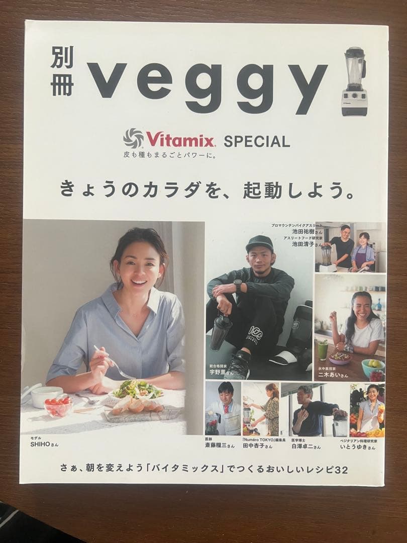 Vitamix Total Nutrition Center ブレンダー