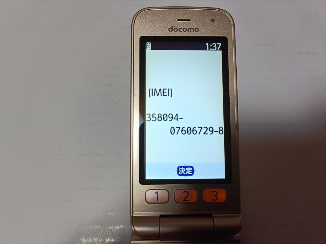 ☆ docomo らくらくホン F-02J ゴールド