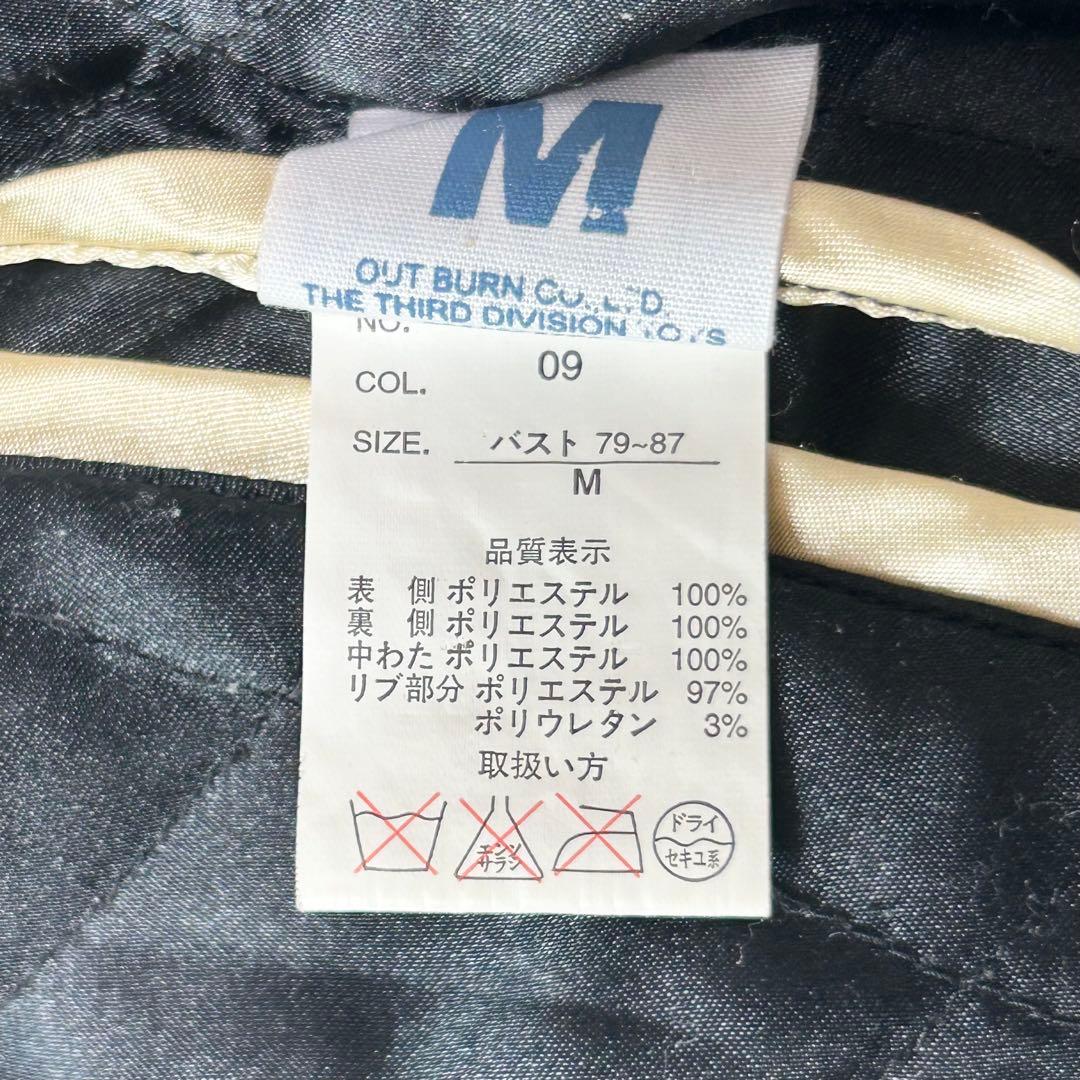 Disney　ディズニー　リバーシブルスカジャン　黒