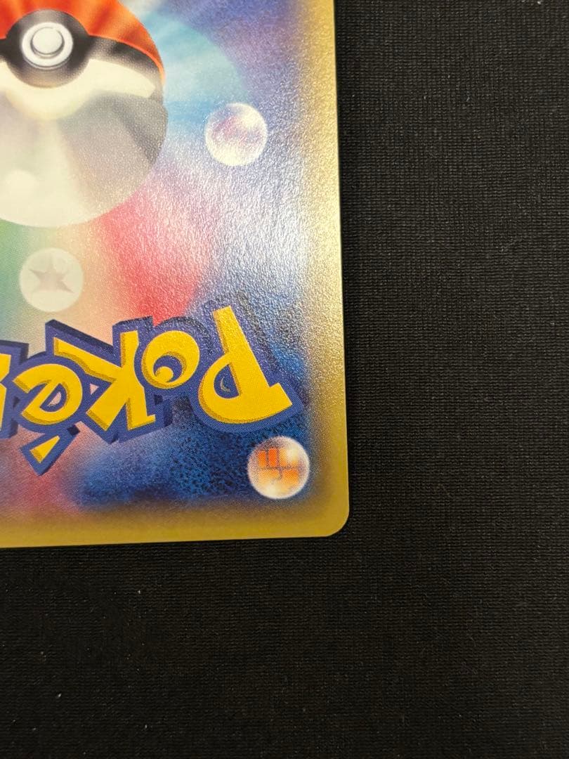 パルキア 005/027 R