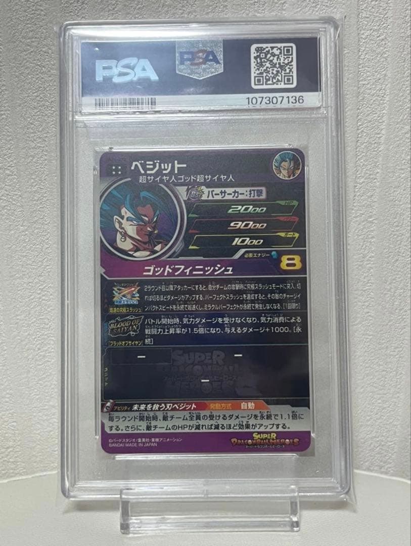 【PSA10】SDBH ゴールドカード 8連番セット GEM MT