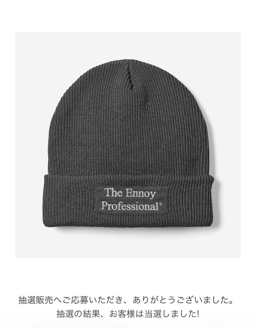 The Ennoy Professional ニット帽 グレー
